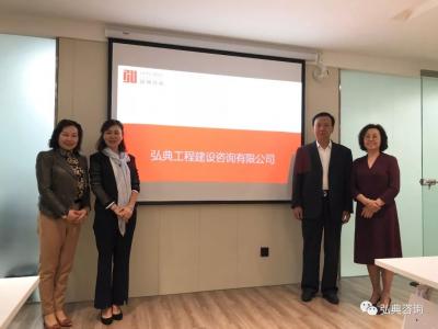 中國(guó)土木工程學(xué)會(huì)建筑市場(chǎng)與招投標(biāo)研究分會(huì) 安秘書(shū)長(zhǎng)到我公司考察