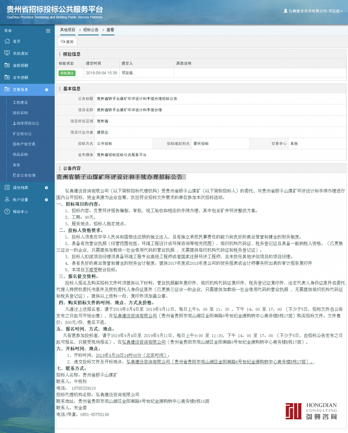 050959024112.png 1.png