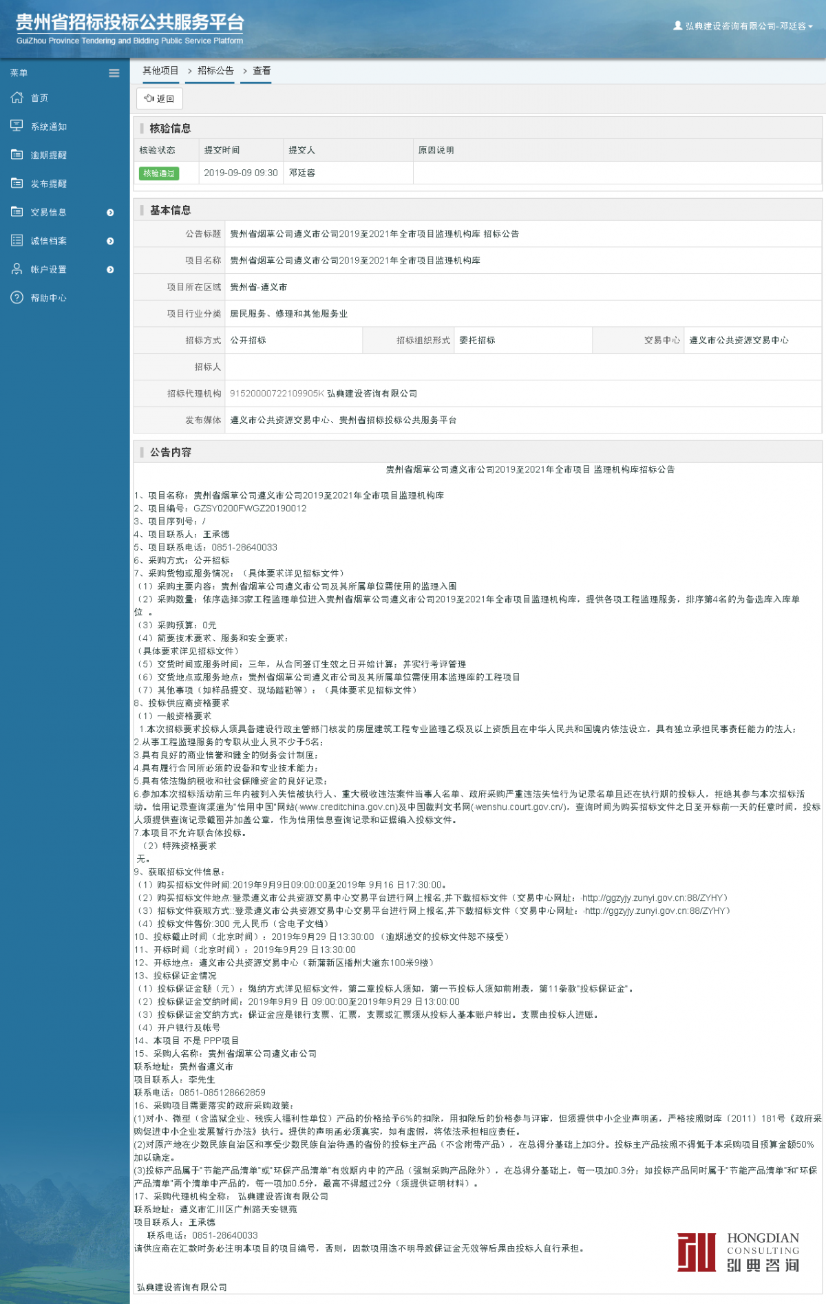 101418551516.png 其他--1.png