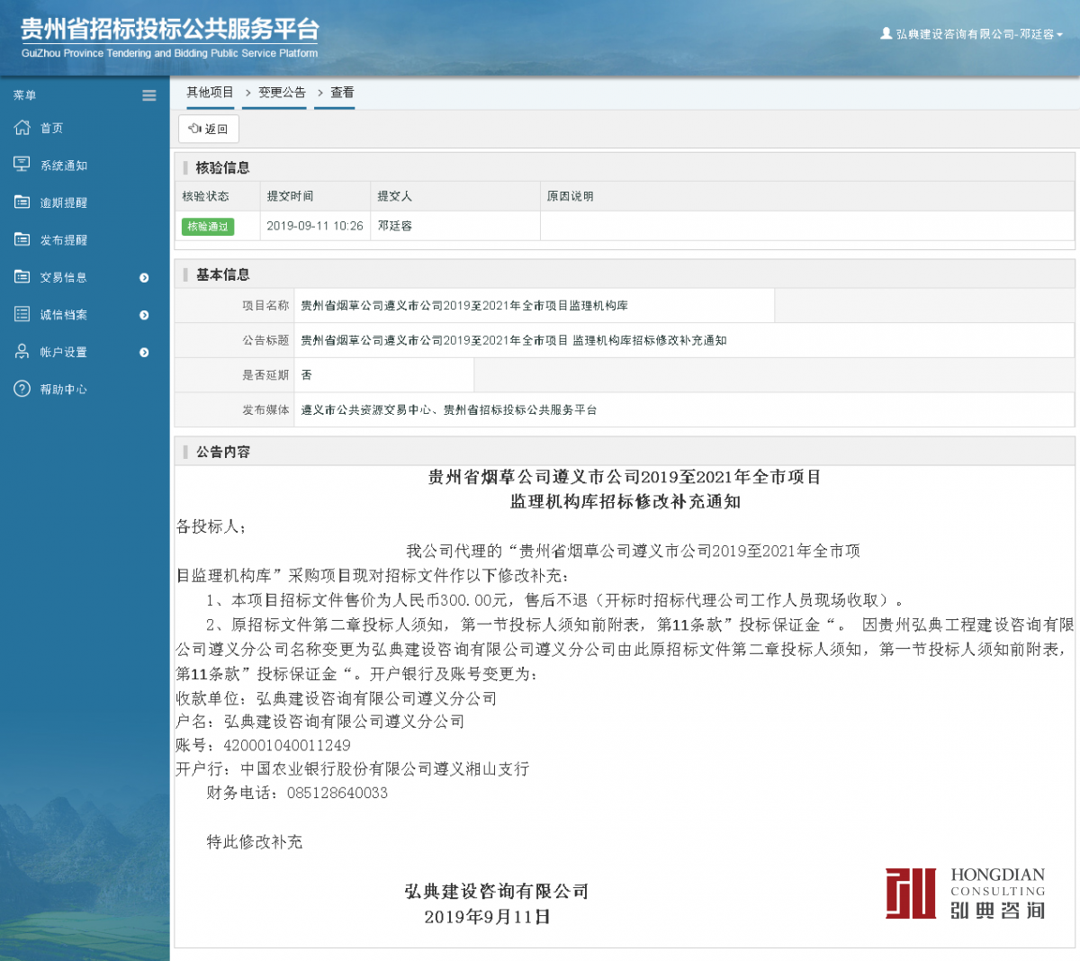 121036329771.png 其他--1.png