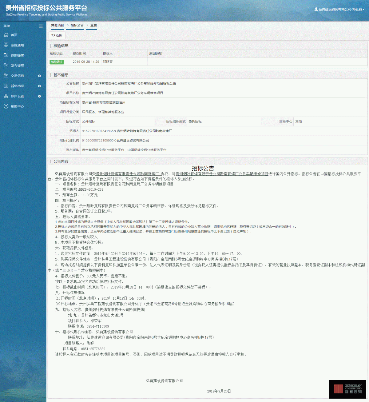 201543181854.gif 其他--1.gif