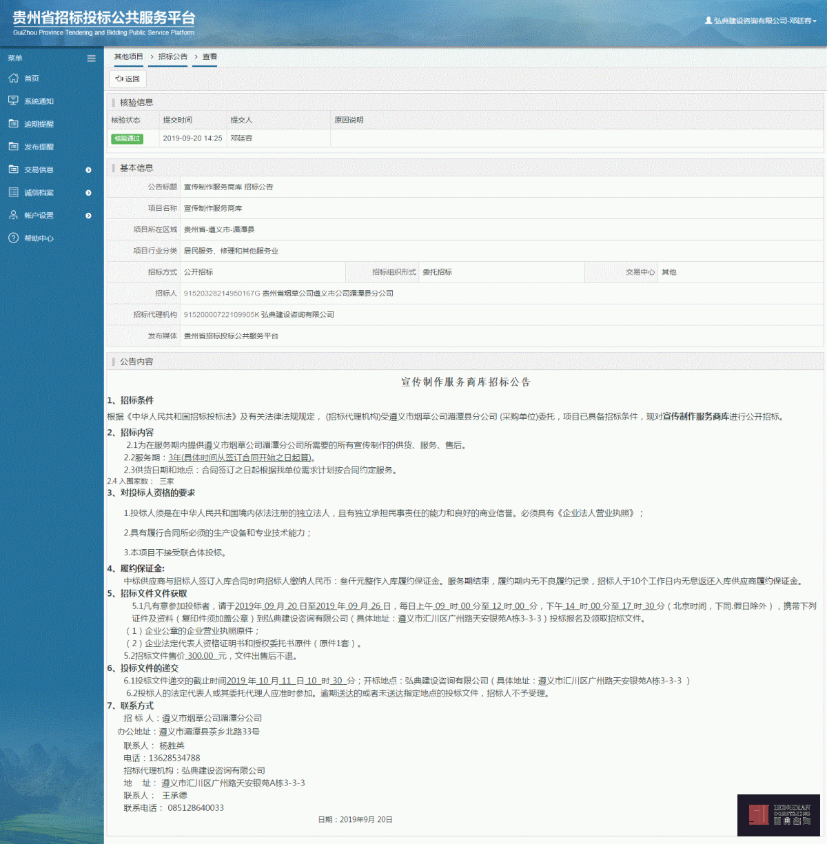 201553455857.gif 其他--3.gif