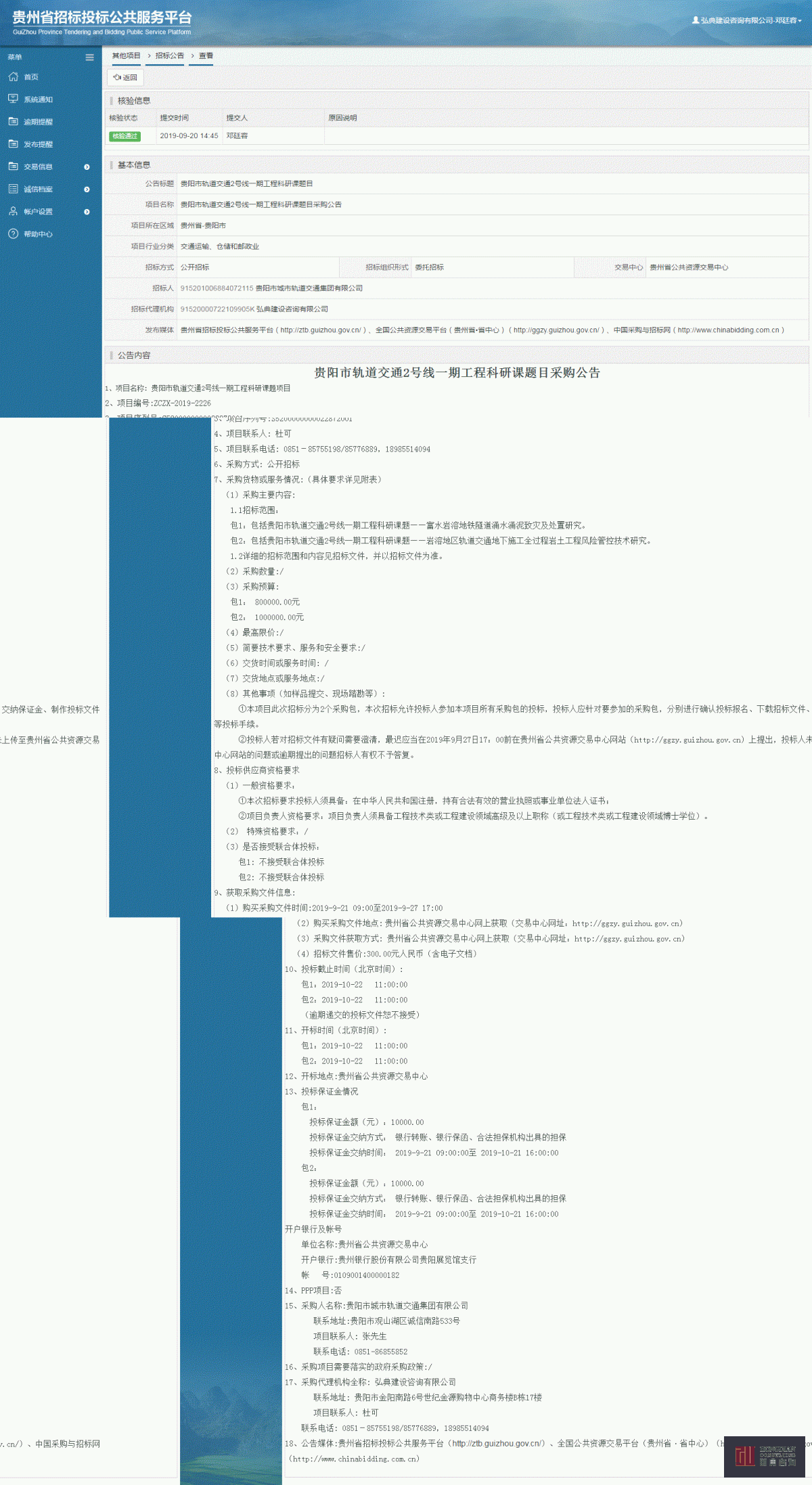 201557268980.gif 其他--5.gif