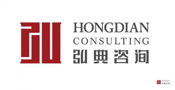 恭賀弘典咨詢獲評(píng)貴陽(yáng)市招標(biāo)投標(biāo)協(xié)會(huì)2018年優(yōu)秀招標(biāo)代理機(jī)構(gòu)