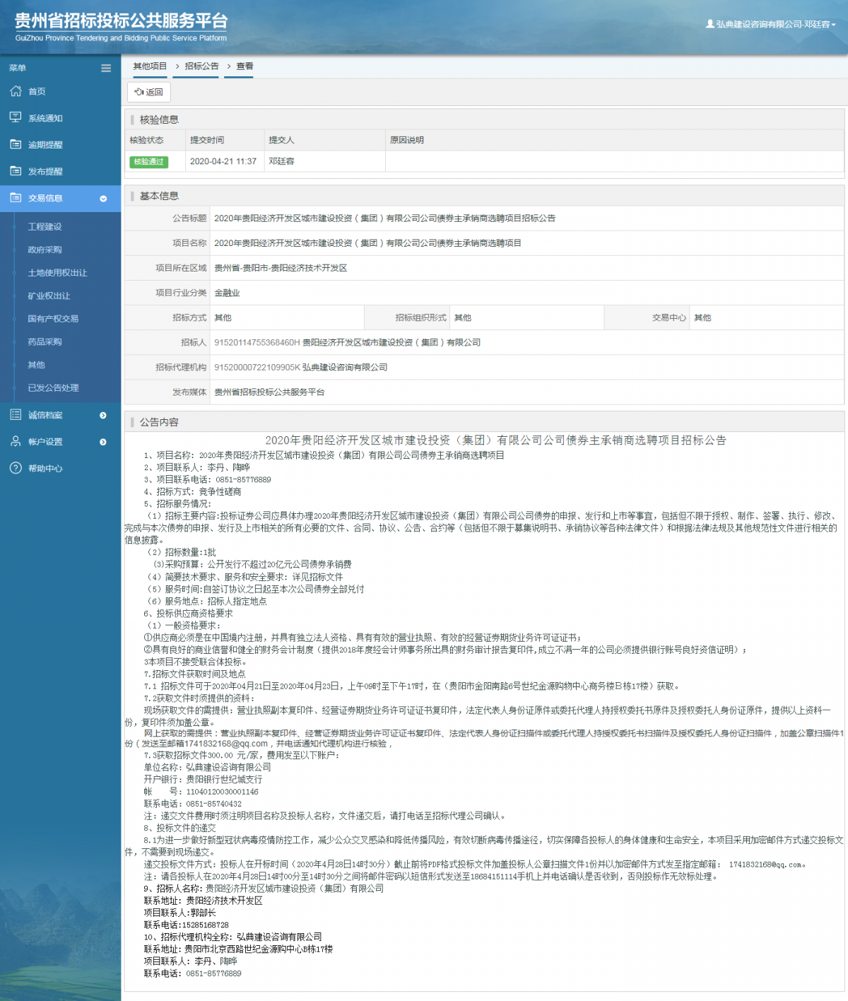 fghco2xa.png 4545454