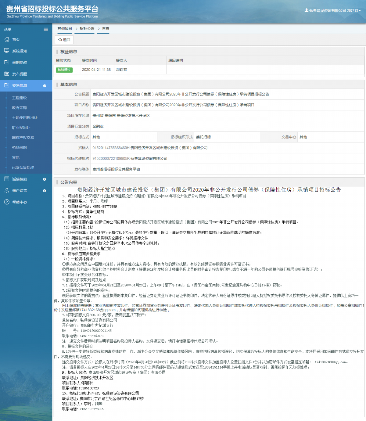 fghdcxh3.png 43434343