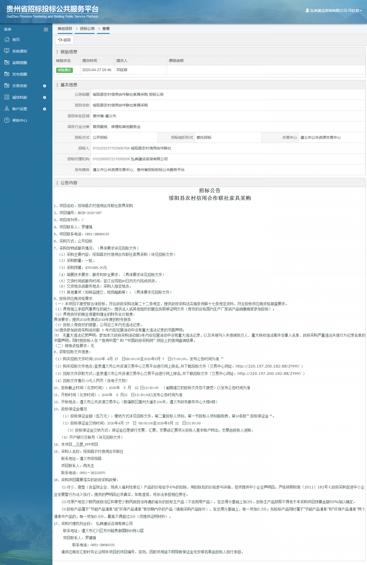 g7waajtd.png 1212222222