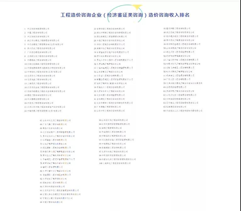 微信圖片_20210830095806