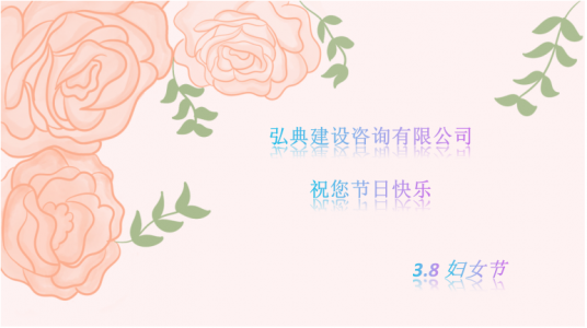 春暖花開，女神降臨！