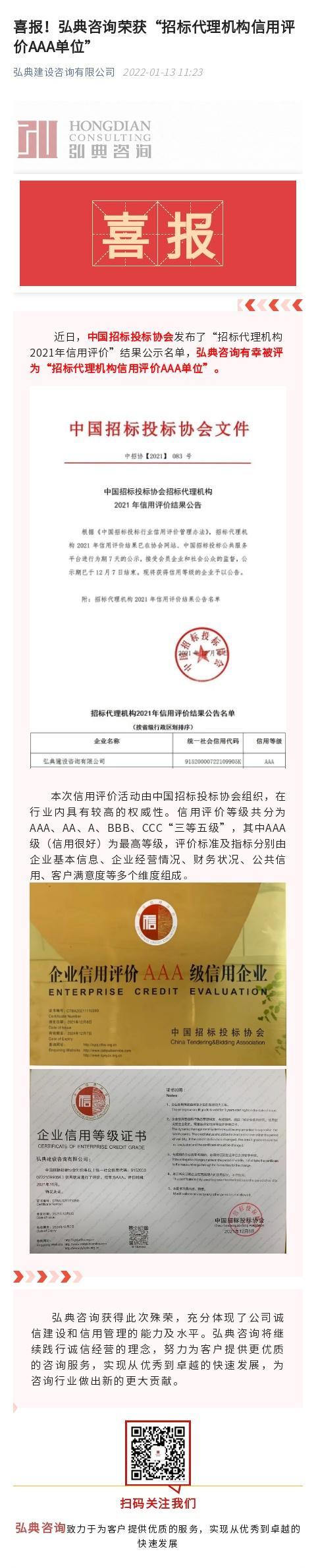 135editor_06091630_62a1afadced0620220609163037