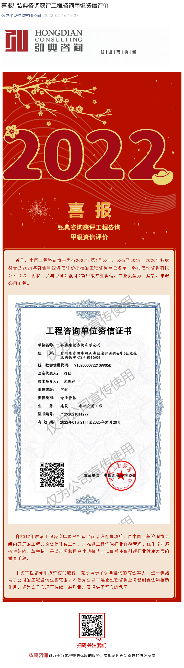 200530919_1654764405