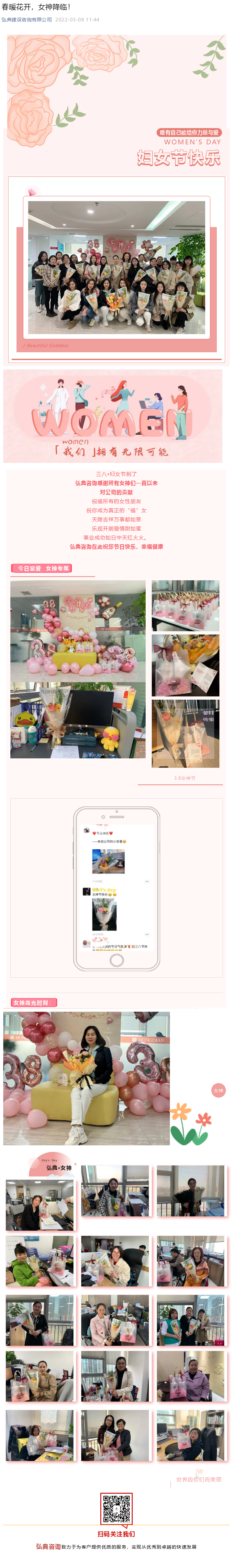 200530919_1654764553(1)