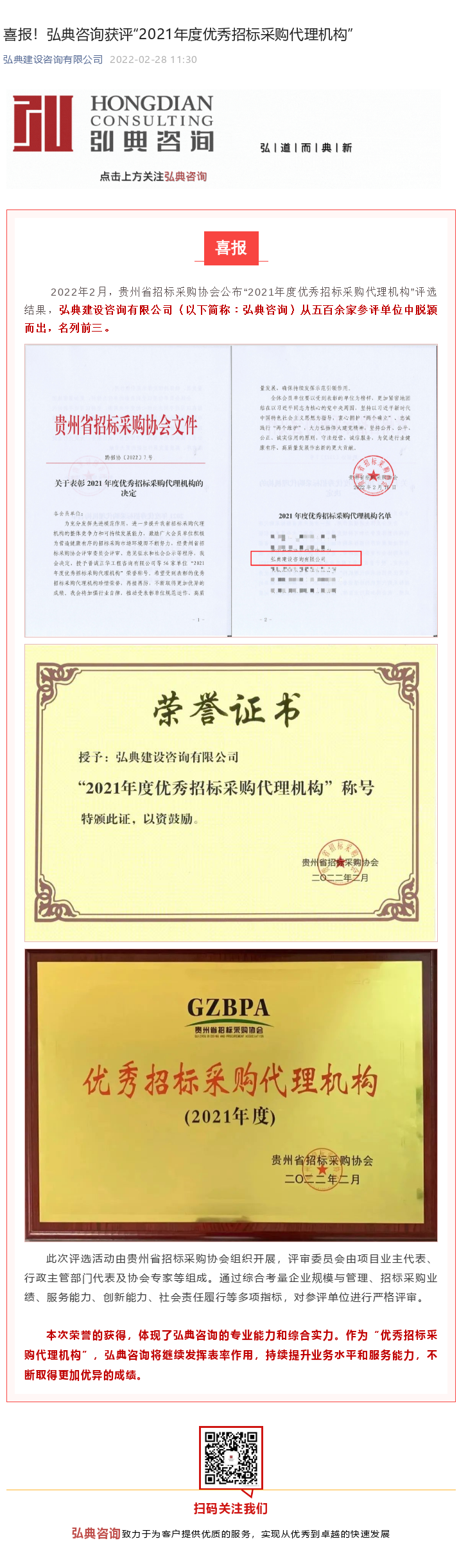 200530919_1654764817