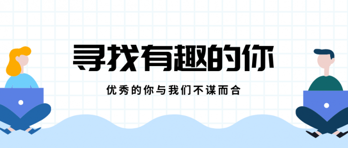 弘典咨詢2022招聘簡(jiǎn)章