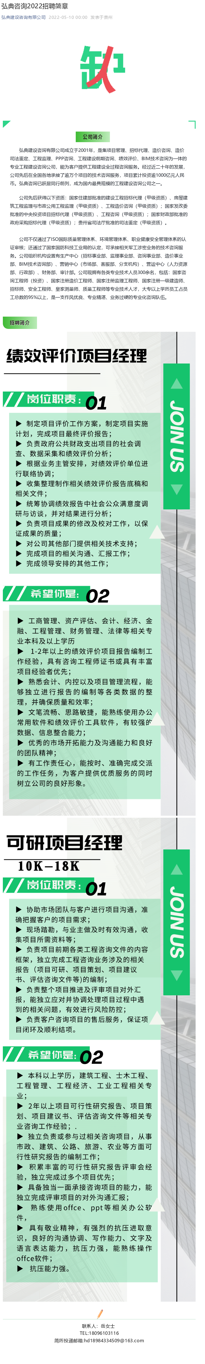 200530919_1654765001