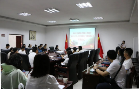 弘典建設(shè)咨詢有限公司黨支部7月工作簡(jiǎn)報(bào)