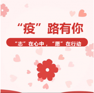 弘典咨詢最美逆行者--陳財鳳