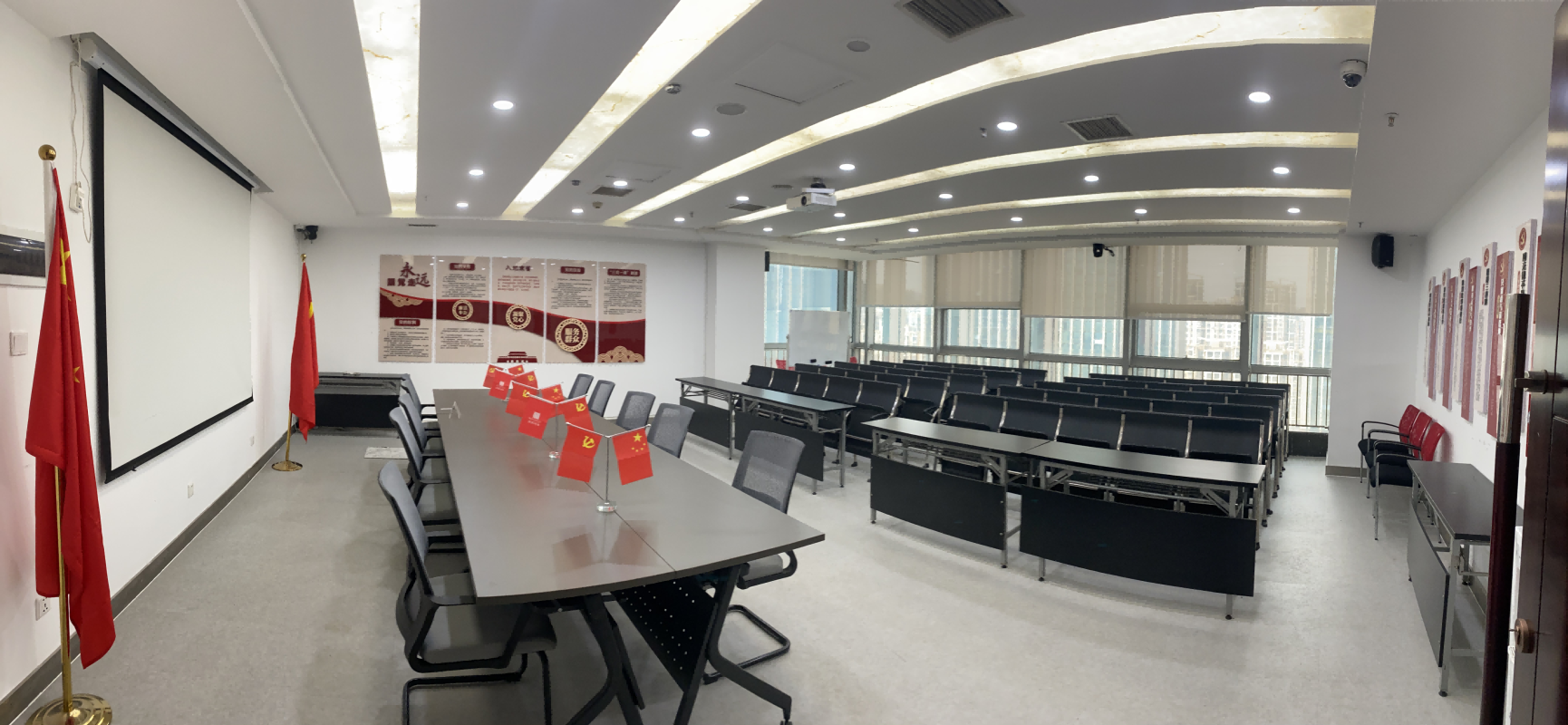 會(huì)議室