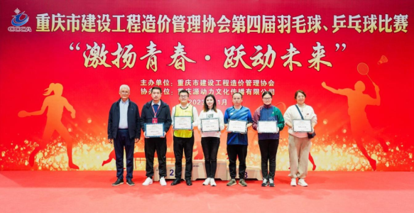 櫛風(fēng)沐雨傳捷報(bào) 披荊斬棘創(chuàng)輝煌